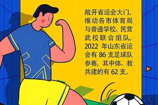 中国足协曾致谢卓尔：四名球员集训期精神面貌积极，获教练组肯定